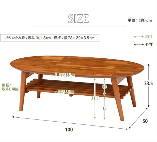 1人暮らしにちょうどいい センターテーブル 【送料無料】 折れ脚テーブル ホワイト 木目 白