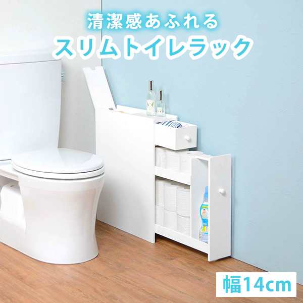 薄型トイレラック 送料無料 カントリー風 トイレ収納ラック スリムトイレラック 隙間収納 トイレ 【希少！！】