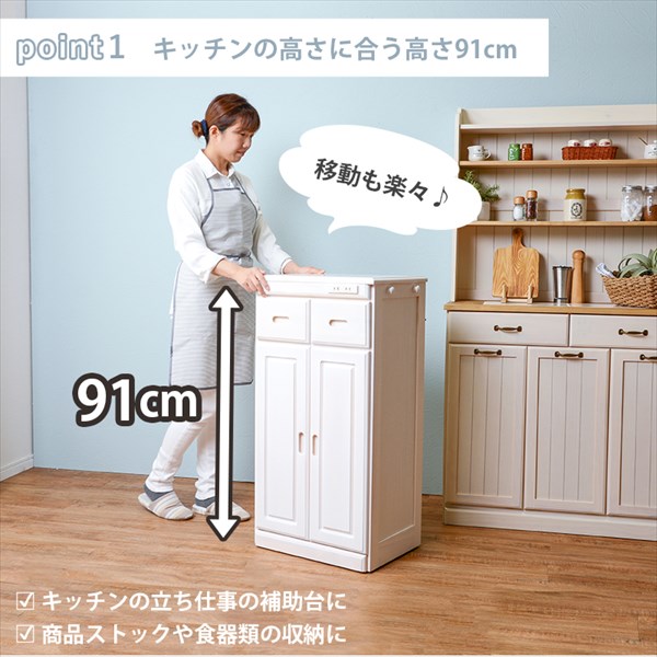 ちょっと高めが使いやすい キッチンカウンター 完成品 幅50 送料無料 収納 キャスター付き 間仕切り 引き出し キッチンカウンターワの通販はau Pay マーケット Houseboat