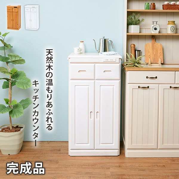 ちょっと高めが使いやすい キッチンカウンター 完成品 幅50 送料無料 収納 キャスター付き 間仕切り 引き出し キッチンカウンターワの通販はau Pay マーケット Houseboat