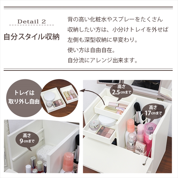 アンティーク風金具がハイセンス コスメボックス 鏡付き 【送料無料