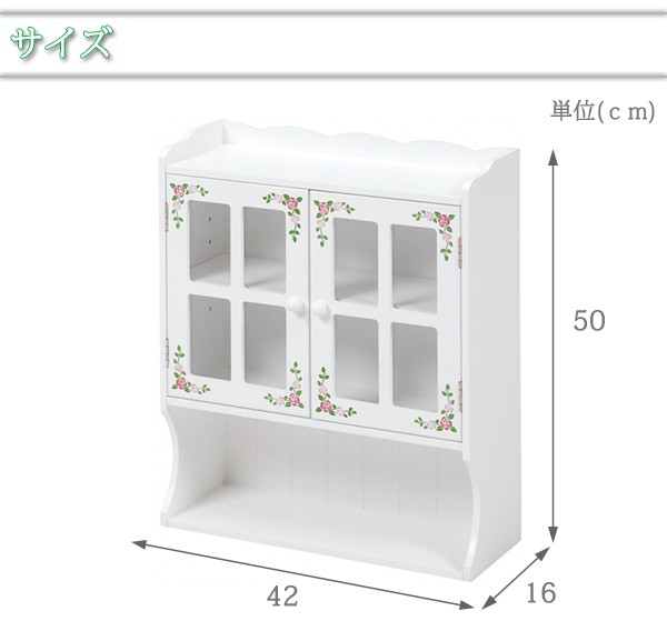 キッチン雑貨や調味料を可愛く収納 カウンター上収納 ラック 2枚扉 送料無料 カウンター上ラック ミニ食器棚 スパイスラック 木製 調味料の通販はau  PAY マーケット - houseBOAT au PAY マーケット店