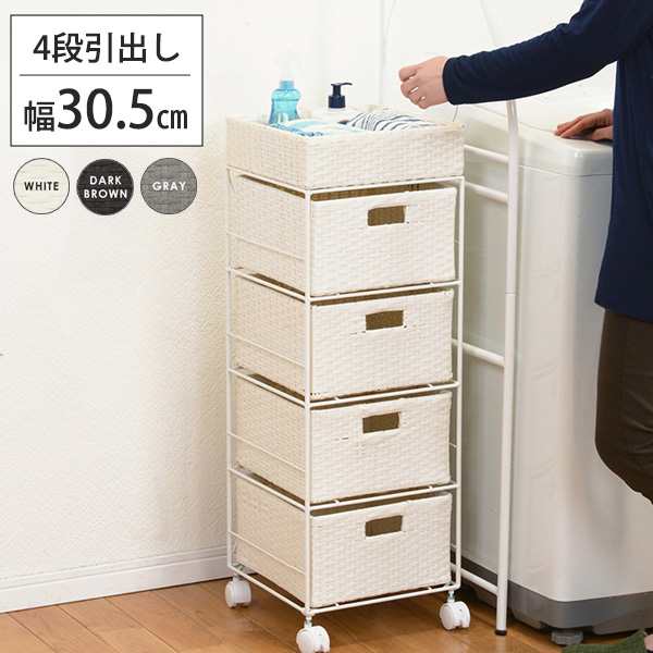 A品-新品仕入れ商品アウトレット 幅40.5 ランドリー チェスト 