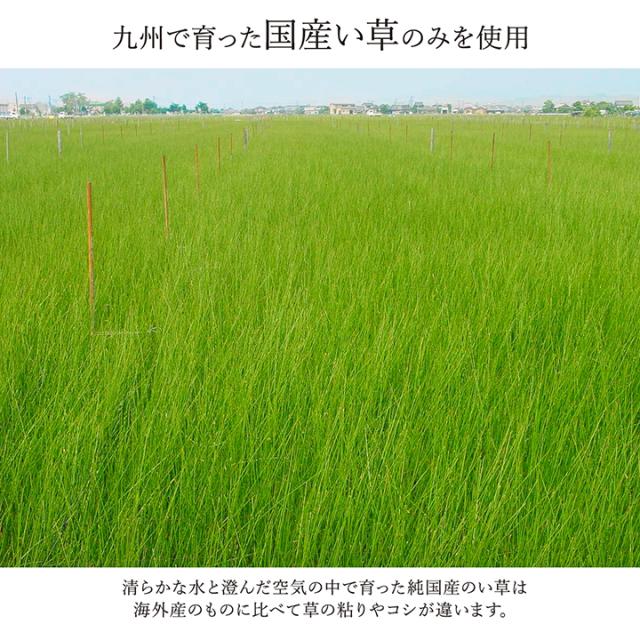 様々な織りでパッチワーク風 純国産 い草ラグマット 約191×300cm 裏面不織布貼り 送料無料 3.5畳 おしゃれ 高級 畳カーペット い草カーペット 日本製 国産 いぐさ