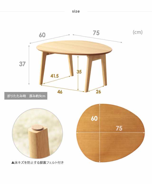 かわいいおにぎり型 折りたたみテーブル 送料無料 ミニ ちゃぶ台 折れ