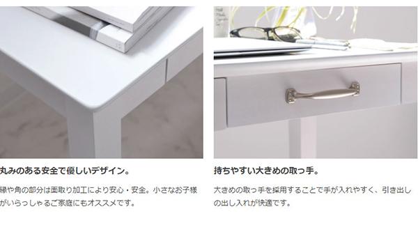 ホワイトウォッシュ 木製デスク 幅90 奥行45 送料無料 引き出し付き