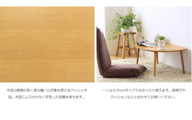 オレンジ色の木製楕円形センターテーブル