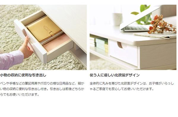丸みを帯びた北欧デザイン 引き出し付き センターテーブル 送料無料 幅80ｃｍ 奥行40ｃｍ ローテーブル ソファー用テーブル 収納付き コンパクト ミニテーブル 小さいテーブル 木製 北欧 白 ホワイト ナチュラル おしゃれ リビングテーブル 完成品_6