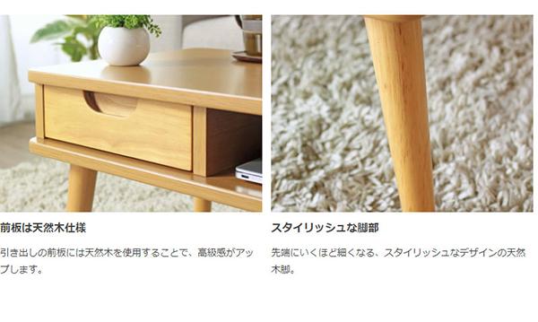 丸みを帯びた北欧デザイン 引き出し付き センターテーブル 送料無料 幅80ｃｍ 奥行40ｃｍ ローテーブル ソファー用テーブル 収納付き コンパクト ミニテーブル 小さいテーブル 木製 北欧 白 ホワイト ナチュラル おしゃれ リビングテーブル 完成品_12