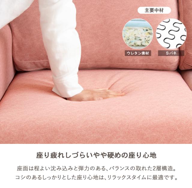 女の子サイズ コンパクトソファー 【送料無料】 女子 一人暮らし