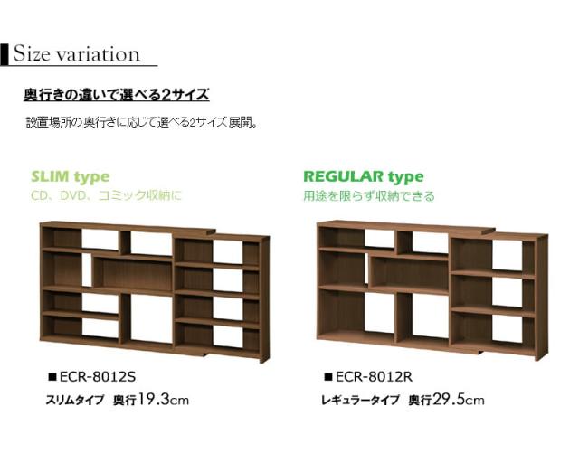 スペースに合わせてワイド調節 伸縮ラック スリムタイプ 送料無料 キッチン カウンター下 収納 木製 棚 オープンシェルフ オープンラック 奥行20 日本製 おしゃれ 伸縮棚 薄型 リビングボード スライド 本棚 白 ホワイト ナチュラル ブラウン マルチラック_3