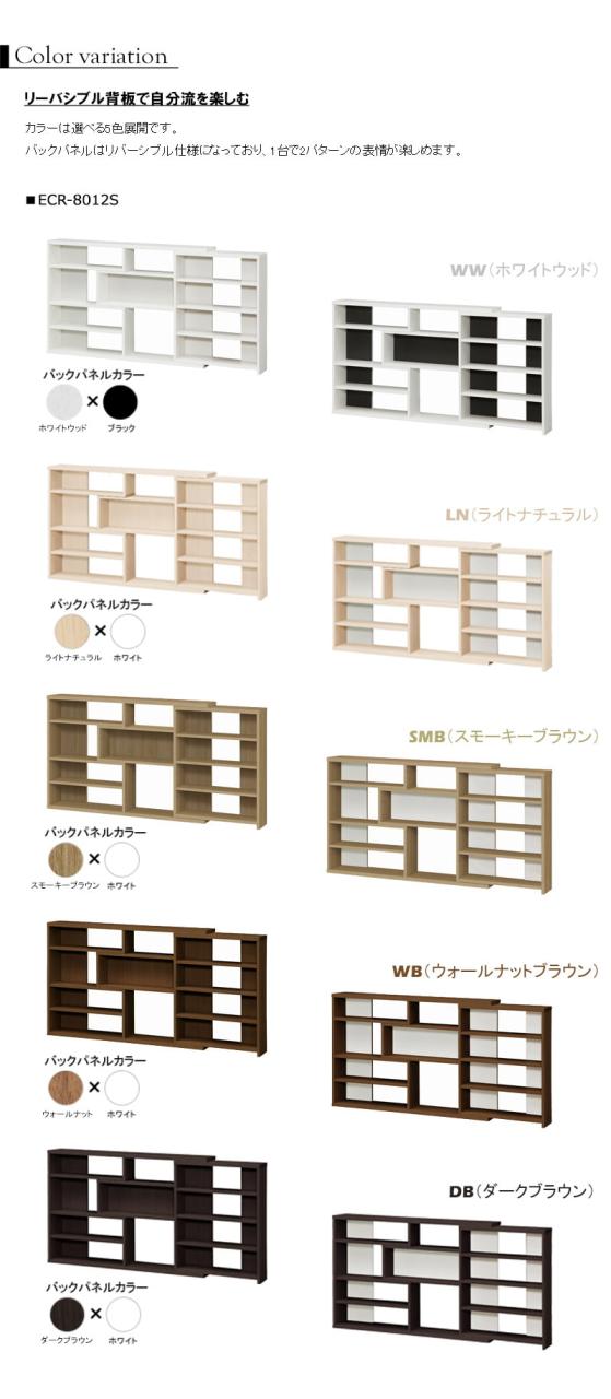 スペースに合わせてワイド調節 伸縮ラック スリムタイプ 送料無料 キッチン カウンター下 収納 木製 棚 オープンシェルフ オープンラック 奥行20 日本製 おしゃれ 伸縮棚 薄型 リビングボード スライド 本棚 白 ホワイト ナチュラル ブラウン マルチラック_6