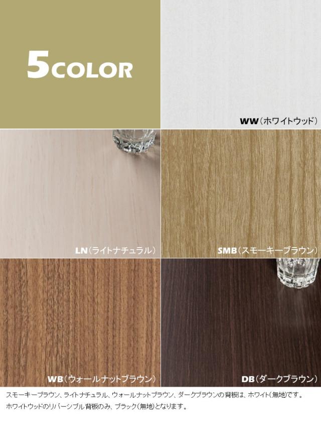 スペースに合わせてワイド調節 伸縮ラック スリムタイプ 送料無料 キッチン カウンター下 収納 木製 棚 オープンシェルフ オープンラック 奥行20 日本製 おしゃれ 伸縮棚 薄型 リビングボード スライド 本棚 白 ホワイト ナチュラル ブラウン マルチラック_7