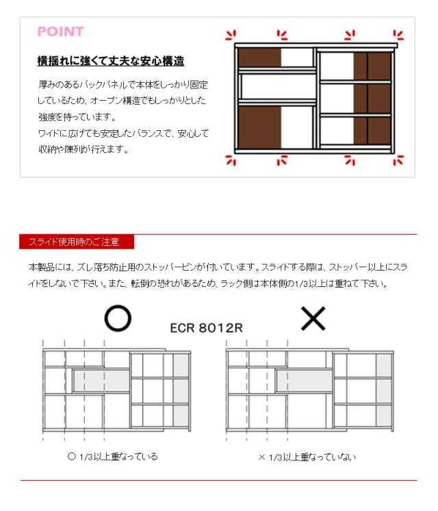 スペースに合わせてワイド調節 伸縮ラック スリムタイプ 送料無料 キッチン カウンター下 収納 木製 棚 オープンシェルフ オープンラック 奥行20 日本製 おしゃれ 伸縮棚 薄型 リビングボード スライド 本棚 白 ホワイト ナチュラル ブラウン マルチラック_9