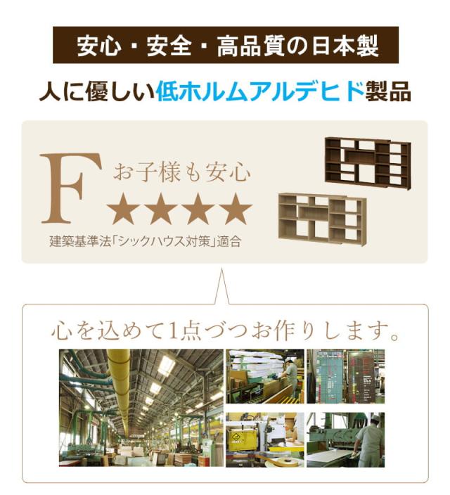 スペースに合わせてワイド調節 伸縮ラック スリムタイプ 送料無料 キッチン カウンター下 収納 木製 棚 オープンシェルフ オープンラック 奥行20 日本製 おしゃれ 伸縮棚 薄型 リビングボード スライド 本棚 白 ホワイト ナチュラル ブラウン マルチラック_11