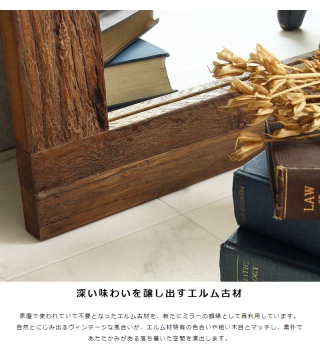 古材の深い風合い 立て掛け スタンドミラー 高さ160 幅60 【送料無料】 全身 鏡 姿見 天然木フレーム 古材 ヴィンテージ アンティーク おしゃれ 大型 エイジング 北欧_5