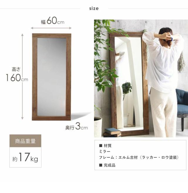 古材の深い風合い 立て掛け スタンドミラー 高さ160 幅60 【送料無料】 全身 鏡 姿見 天然木フレーム 古材 ヴィンテージ アンティーク おしゃれ 大型 エイジング 北欧_10
