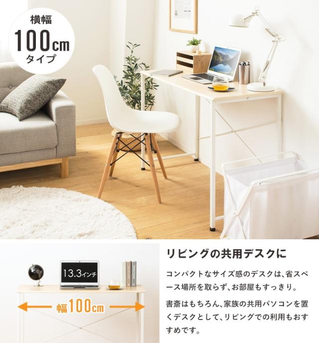 アイアンデスク シンプル コンパクトサイズ 送料込み パソコンデスク