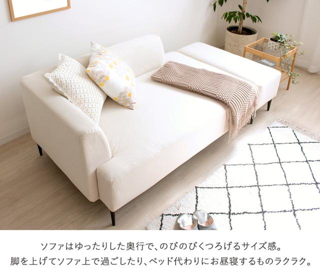 片肘で生まれる解放感 片肘ソファー オットマン付き 【送料無料】 カウチソファー リビングソファー おしゃれ 北欧 レイアウト 脚付き グレー アイボリー ファブリック_6