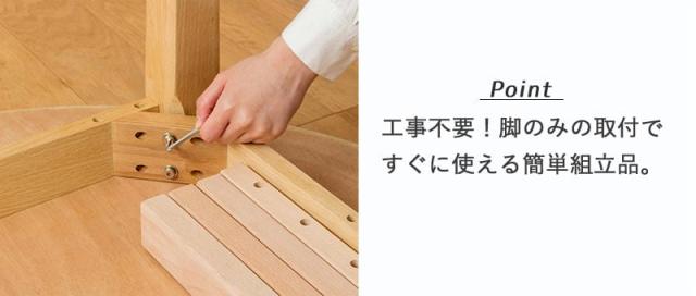 丸からへ 伸長式 ダイニングテーブル 【送料無料】 伸縮式 折りたたみ 丸テーブル 2人 4人 北欧 おしゃれ 木製 形 オーバル_9