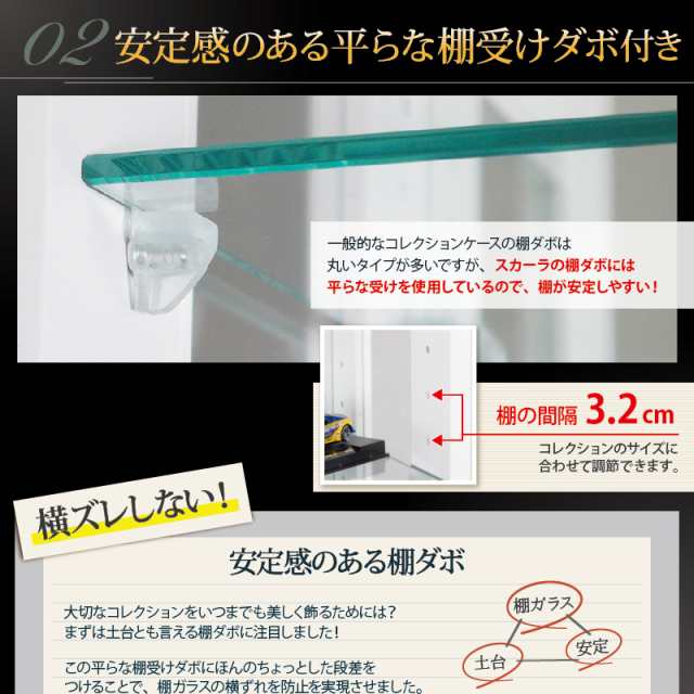 完成品 光を取り入れるガラス天板 コレクションケース 【送料無料