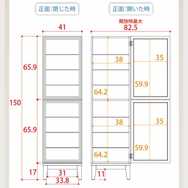 完成品 光を取り入れるガラス天板 コレクションケース 【送料無料