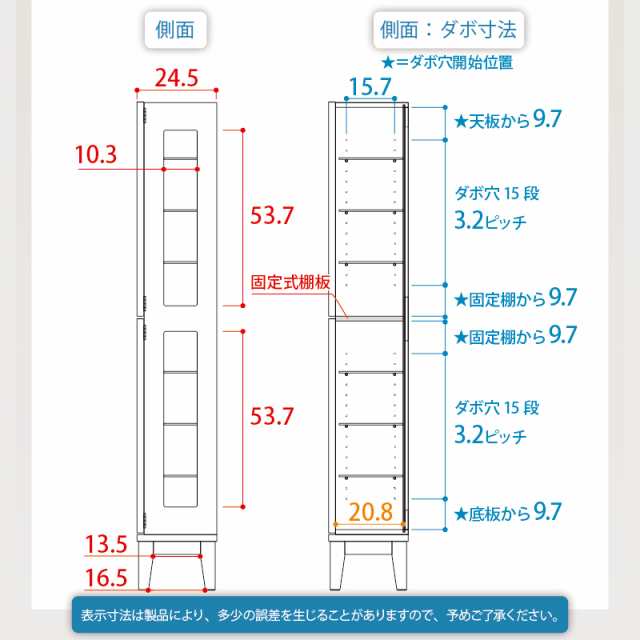 完成品 光を取り入れるガラス天板 コレクションケース 【送料無料