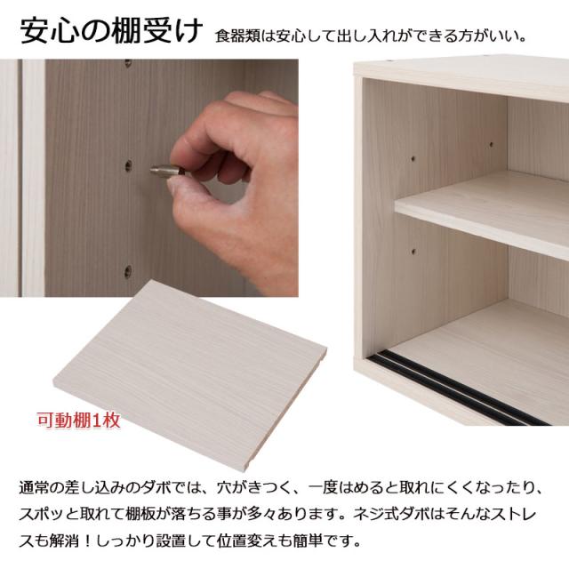 完成品】LOWYA 食器棚 レンジ台 ホワイトウォッシュ 幅60cm LOWYA