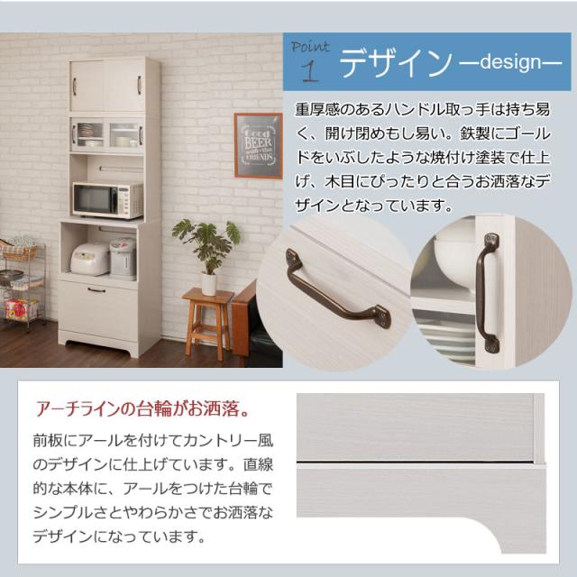 カップボード 白 おしゃれ 食器棚 ホワイト系 公式 オンラインショップ