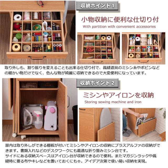 ミシン台 キャスター付 ジャノメ ハンディキャスター デラックス CB