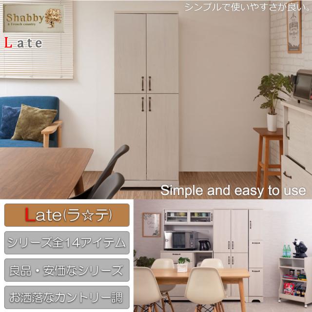 うっすら木目 ホワイトウォッシュ キッチンストッカー 60幅 【送料無料】 木製 ホワイト 白 幅60 スリム 大容量 扉付き キッチン収納庫 食器棚 おしゃれ 可愛い パントリー_10