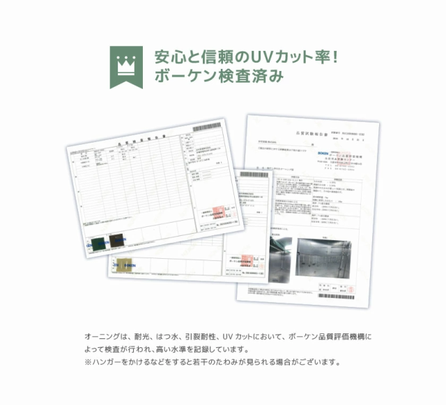 物干しと垂れ幕付き オーニング 3ｍ つっぱり 送料無料 日よけ ベランダ 雨よけ 防水 突っ張り 手動 300 オーニングテント おしゃれ  安いの通販はau PAY マーケット - houseBOAT au PAY マーケット店