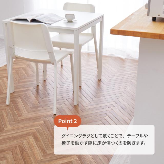大理石から木目調まで クッションフロア 182×180ｃｍ 【送料無料】 フローリングマット 置くだけ フロアマット DIY 賃貸 フローリング調 おしゃれ 安い 塩化ビニール キッチン リビング_4