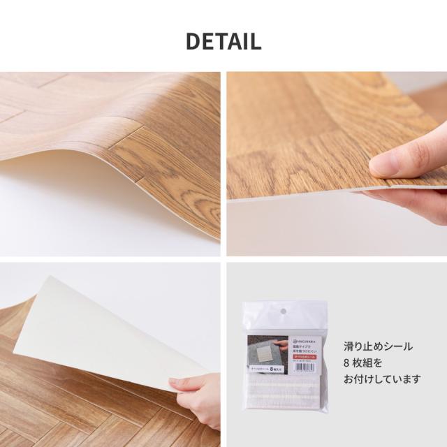 大理石から木目調まで クッションフロア 182×180ｃｍ 【送料無料】 フローリングマット 置くだけ フロアマット DIY 賃貸 フローリング調 おしゃれ 安い 塩化ビニール キッチン リビング_8