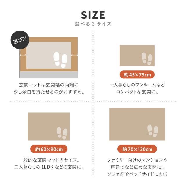 遊牧民の感性 ギャッベ柄 玄関マット 70×120【送料無料】 手織り 絨毯 おしゃれ ウール 幅120 コンパクト かわいい おすすめ インド 職人 手作り_13