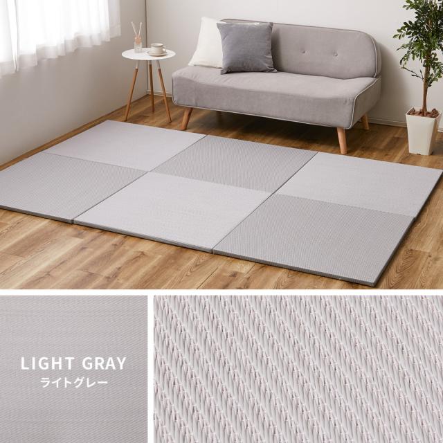 水拭き出来る い草風 置き畳 82×82ｃｍ 9枚組 【送料無料】 クッション 厚み2.5ｃｍ 軽量 軽い グリーン ブラウン グレー 正方形 おしゃれ カビ リビング フローリング インテリア_12