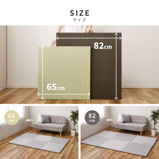 水拭き出来る い草風 置き畳 82×82ｃｍ 9枚組 【送料無料】 クッション 厚み2.5ｃｍ 軽量 軽い グリーン ブラウン グレー 正方形 おしゃれ カビ リビング フローリング インテリア_14