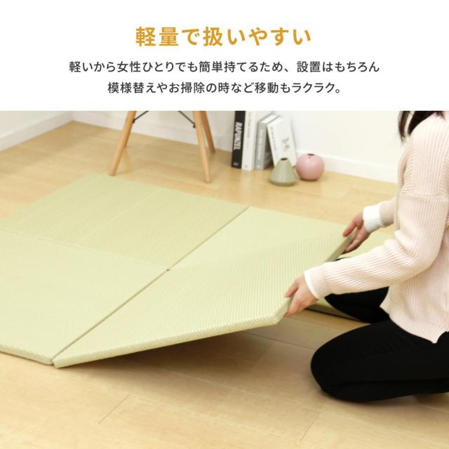 水拭き出来る い草風 置き畳 82×82ｃｍ 9枚組 【送料無料】 クッション 厚み2.5ｃｍ 軽量 軽い グリーン ブラウン グレー 正方形 おしゃれ カビ リビング フローリング インテリア_6