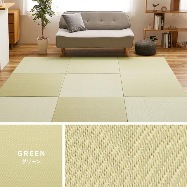 水拭き出来る い草風 置き畳 82×82ｃｍ 9枚組 【送料無料】 クッション 厚み2.5ｃｍ 軽量 軽い グリーン ブラウン グレー 正方形 おしゃれ カビ リビング フローリング インテリア_9