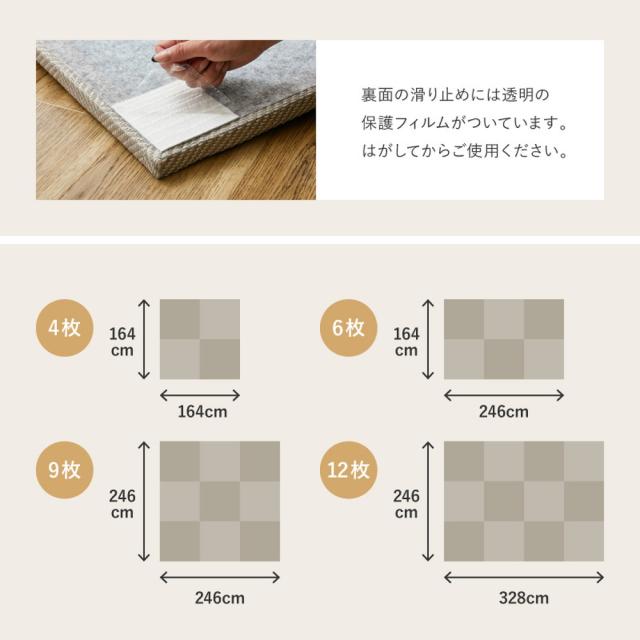 9枚組 引っ敷きのような 織り地 置き畳 【貨物輸送無料】 まっ四角 置くだけ 引っ敷き 瓦引っ敷き 格好のいい フローリング 室内装飾 引っ敷き風 防音 朦々たる 軽さ