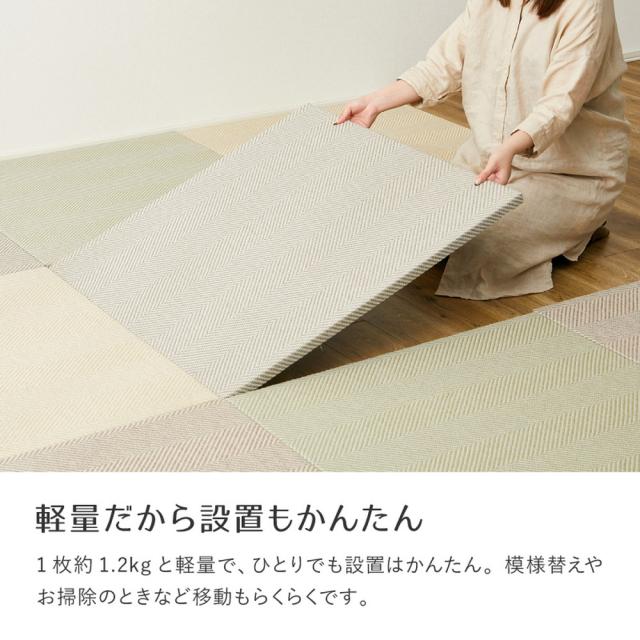 9枚組 引っ敷きのような 織り地 置き畳 【貨物輸送無料】 まっ四角 置くだけ 引っ敷き 瓦引っ敷き 格好のいい フローリング 室内装飾 引っ敷き風 防音 朦々たる 軽さ