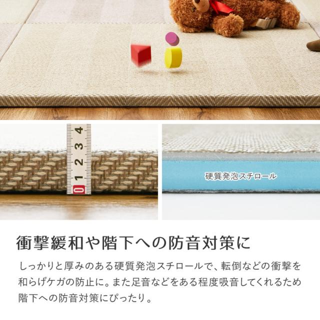 9枚組 引っ敷きのような 織り地 置き畳 【貨物輸送無料】 まっ四角 置くだけ 引っ敷き 瓦引っ敷き 格好のいい フローリング 室内装飾 引っ敷き風 防音 朦々たる 軽さ