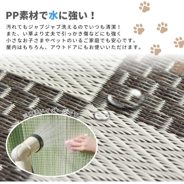 ジャブジャブ洗える い草風 PPカーペット 江戸間 8畳 348×352 【送料無料】 上敷き 夏用ラグマット おしゃれ プラスチック 樹脂 カビ おすすめ グリーン グレー 市松模様 和風 敷物 花ござ キャンプ アウトドア_3
