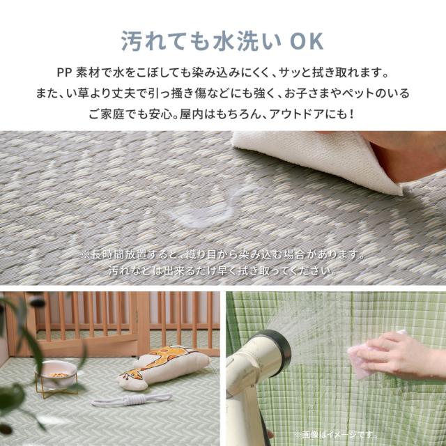 パステルカラー い草風 カーペット 江戸間 8畳 【送料無料】 洗える 上敷き ピンク PP グリーン パープル グレー カラフル おしゃれ 可愛い 和風 プラスチック 樹脂 ラグマット 和室 フローリング_4