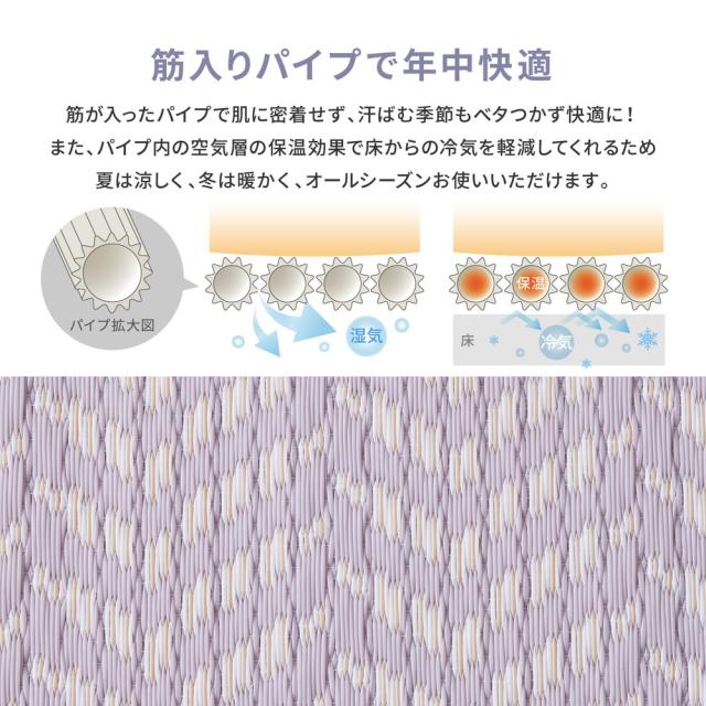 パステルカラー い草風 カーペット 江戸間 8畳 【送料無料】 洗える 上敷き ピンク PP グリーン パープル グレー カラフル おしゃれ 可愛い 和風 プラスチック 樹脂 ラグマット 和室 フローリング_5