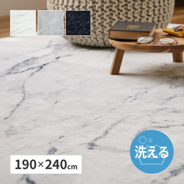 カーペット/ラグマット 〔本間12畳 アイボリー〕 ホットカーペット・ロボット掃除機対応 日本製 『ポート』 プレーベル〔代引不可〕 最大5000円OFFクーポン☆マラソン期間カーペット 本間