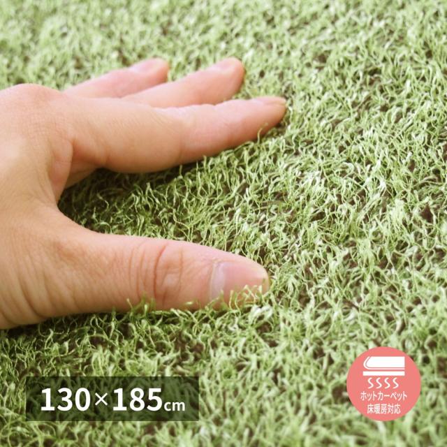 お部屋でキャンプ気分 芝生風 ラグマット 130×185 【送料無料】 子供部屋 おしゃれ グリーン 人工芝 クッション ウレタン 滑り止め キッズ 芝生ラグ 緑 の通販は 5,299円