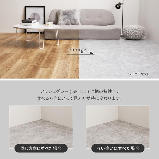 貼ってはがせる 大理石調 フロアタイル 20枚入り (約1畳用） 【送料無料】 フロアタイル 賃貸 敷くだけ 置くだけ フローリング リビング 玄関 大理石 吸着 粘着 ストーン調 滑り止め 白_14