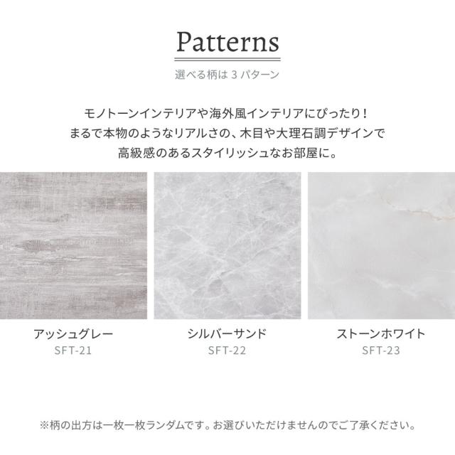 貼ってはがせる 大理石調 フロアタイル 20枚入り (約1畳用） 【送料無料】 フロアタイル 賃貸 敷くだけ 置くだけ フローリング リビング 玄関 大理石 吸着 粘着 ストーン調 滑り止め 白_10