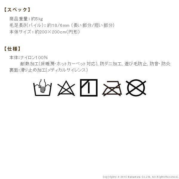 ミックスカラーの深い味わい 円形ラグマット 径200cm 送料無料 おしゃれ 滑り止め付き 日本製 スミノエ ラグ 北欧 厚手 激安 安い ラグカーペット 国産 丸型ラグマット_2